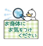 飛びだす！子ぎつねとあひるの夏2（個別スタンプ：8）