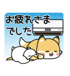 飛びだす！子ぎつねとあひるの夏2（個別スタンプ：9）