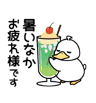 飛びだす！子ぎつねとあひるの夏2（個別スタンプ：10）