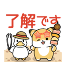 飛びだす！子ぎつねとあひるの夏2（個別スタンプ：13）