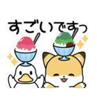 飛びだす！子ぎつねとあひるの夏2（個別スタンプ：19）