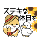 飛びだす！子ぎつねとあひるの夏2（個別スタンプ：20）