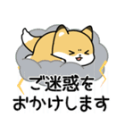 飛びだす！子ぎつねとあひるの夏2（個別スタンプ：21）