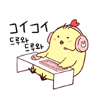 Rookieひよっこゲーマー(JPN-KOR)（個別スタンプ：1）