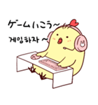 Rookieひよっこゲーマー(JPN-KOR)（個別スタンプ：7）