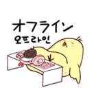 Rookieひよっこゲーマー(JPN-KOR)（個別スタンプ：10）