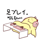 Rookieひよっこゲーマー(JPN-KOR)（個別スタンプ：11）
