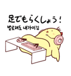 Rookieひよっこゲーマー(JPN-KOR)（個別スタンプ：12）