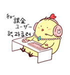 Rookieひよっこゲーマー(JPN-KOR)（個別スタンプ：15）