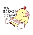 Rookieひよっこゲーマー(JPN-KOR)（個別スタンプ：17）