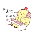 Rookieひよっこゲーマー(JPN-KOR)（個別スタンプ：20）
