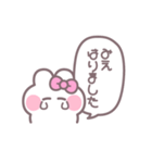 笑顔のうしゃぎ！！ ピンク（個別スタンプ：4）