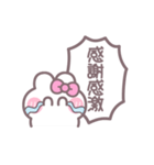 笑顔のうしゃぎ！！ ピンク（個別スタンプ：7）