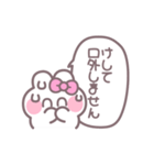 笑顔のうしゃぎ！！ ピンク（個別スタンプ：14）