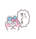 笑顔のうしゃぎ！！ ピンク（個別スタンプ：15）