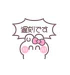 笑顔のうしゃぎ！！ ピンク（個別スタンプ：17）
