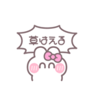 笑顔のうしゃぎ！！ ピンク（個別スタンプ：18）
