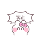 笑顔のうしゃぎ！！ ピンク（個別スタンプ：19）
