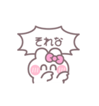 笑顔のうしゃぎ！！ ピンク（個別スタンプ：20）