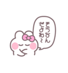 笑顔のうしゃぎ！！ ピンク（個別スタンプ：21）