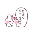 笑顔のうしゃぎ！！ ピンク（個別スタンプ：22）