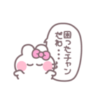 笑顔のうしゃぎ！！ ピンク（個別スタンプ：23）