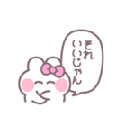 笑顔のうしゃぎ！！ ピンク（個別スタンプ：24）