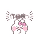 笑顔のうしゃぎ！！ ピンク（個別スタンプ：28）