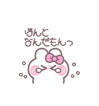 笑顔のうしゃぎ！！ ピンク（個別スタンプ：29）