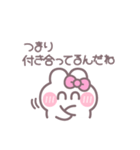 笑顔のうしゃぎ！！ ピンク（個別スタンプ：30）