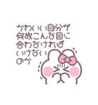 笑顔のうしゃぎ！！ ピンク（個別スタンプ：33）