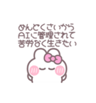 笑顔のうしゃぎ！！ ピンク（個別スタンプ：34）