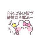 笑顔のうしゃぎ！！ ピンク（個別スタンプ：35）