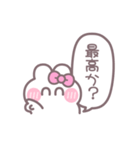 笑顔のうしゃぎ！！ ピンク（個別スタンプ：40）