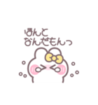 笑顔のうしゃぎ！！ 黄色（個別スタンプ：29）