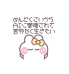笑顔のうしゃぎ！！ 黄色（個別スタンプ：34）