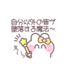 笑顔のうしゃぎ！！ 黄色（個別スタンプ：35）