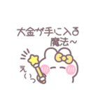 笑顔のうしゃぎ！！ 黄色（個別スタンプ：36）