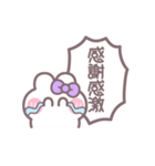 笑顔のうしゃぎ！！ 紫色（個別スタンプ：7）