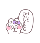 笑顔のうしゃぎ！！ 紫色（個別スタンプ：14）