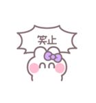 笑顔のうしゃぎ！！ 紫色（個別スタンプ：19）