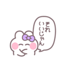 笑顔のうしゃぎ！！ 紫色（個別スタンプ：24）
