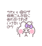 笑顔のうしゃぎ！！ 紫色（個別スタンプ：33）
