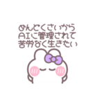 笑顔のうしゃぎ！！ 紫色（個別スタンプ：34）