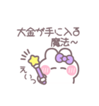 笑顔のうしゃぎ！！ 紫色（個別スタンプ：36）