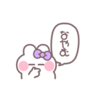 笑顔のうしゃぎ！！ 紫色（個別スタンプ：39）