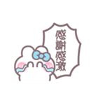 笑顔のうしゃぎ！！ 水色（個別スタンプ：7）