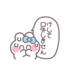 笑顔のうしゃぎ！！ 水色（個別スタンプ：14）