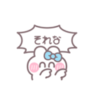 笑顔のうしゃぎ！！ 水色（個別スタンプ：20）
