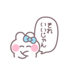 笑顔のうしゃぎ！！ 水色（個別スタンプ：24）